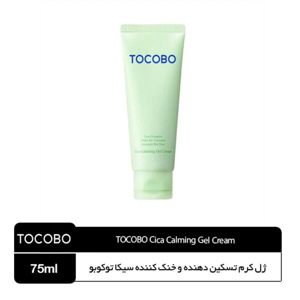 ژل کرم تسکین دهنده و خنک کننده سیکا توکوبو