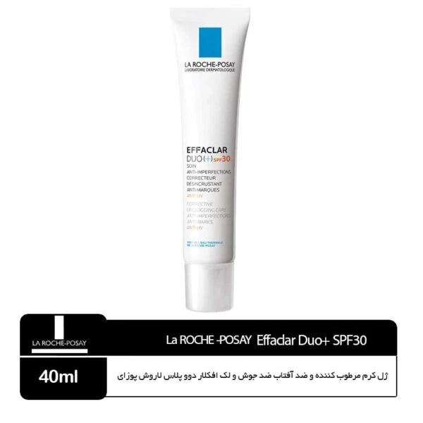 ژل کرم مرطوب کننده و ضد آفتاب ضد جوش و لک افکلار دوو پلاس لاروش پوزای