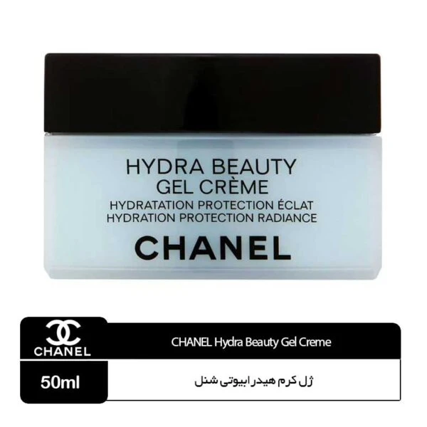 ژل کرم هیدرابیوتی شنل CHANEL HYDRA BEAUTY GEL CRÈME