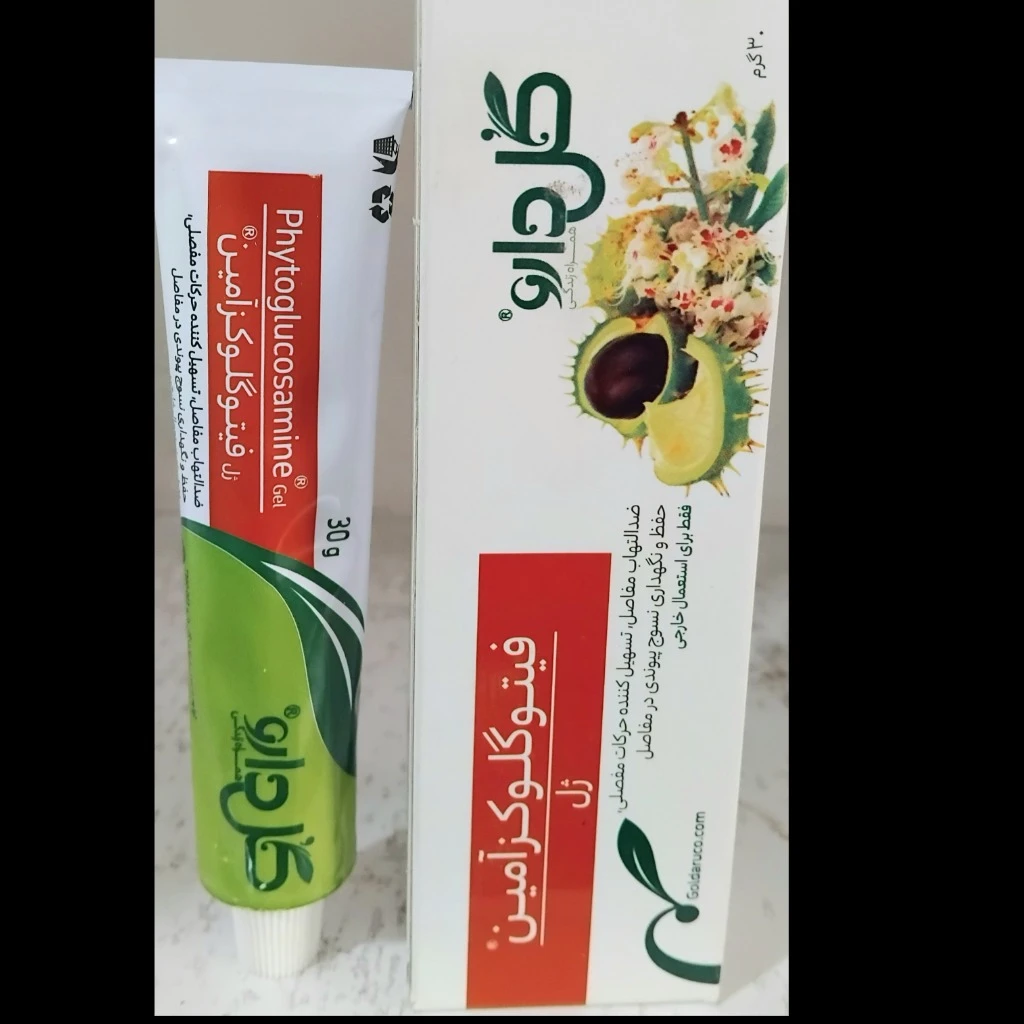 ژل گیاهی فیتوگلوکزآمین گل دارو