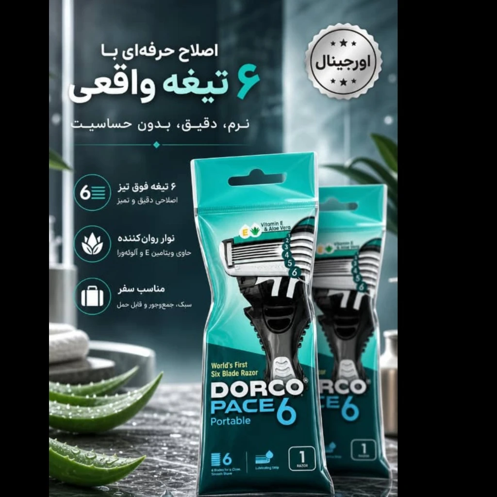 ژلت 6 تیغ