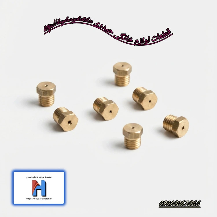 ژیگلور اجاق گاز ( گاز شهری )