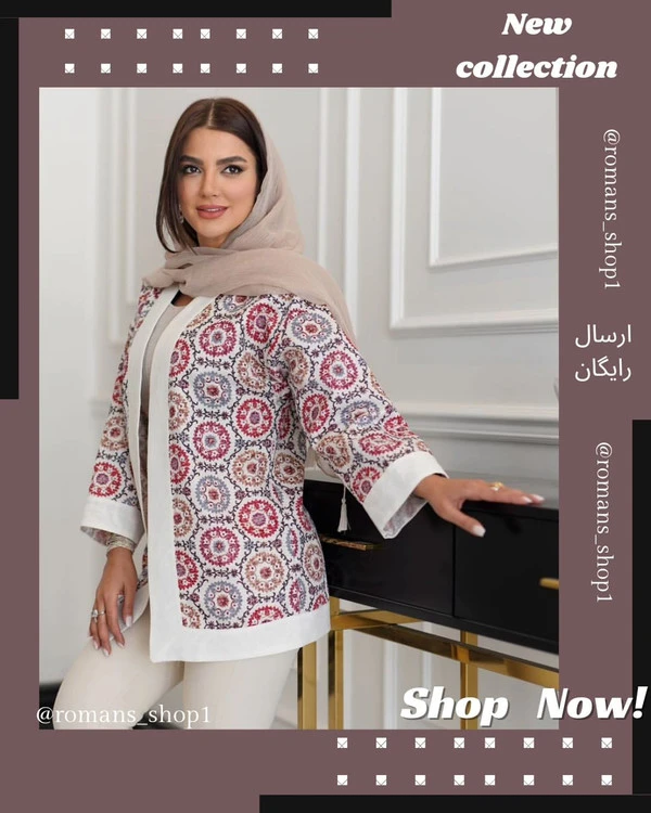 ....ک ق ی م ت ارس ال رای گ ان spring