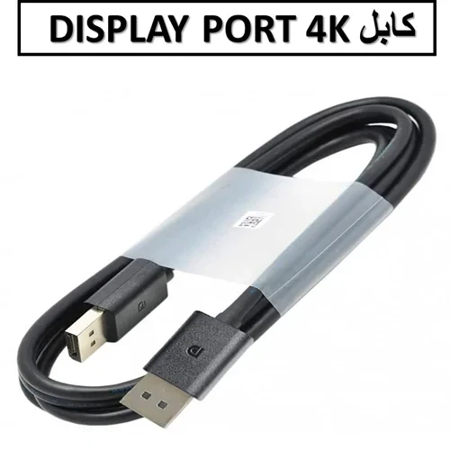 کابل DISPLAY PORT 4K