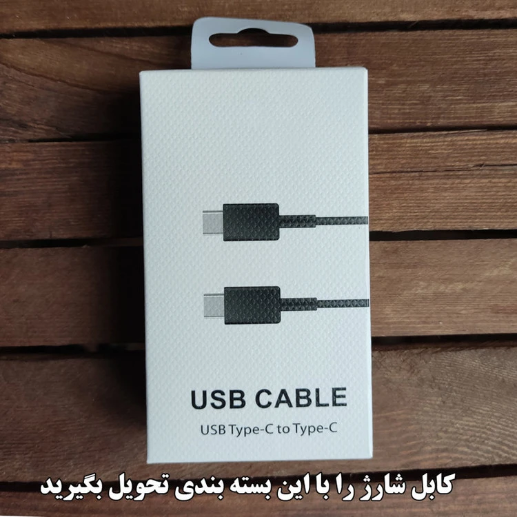 کابل USB-C مدل A53  طول 1 متر