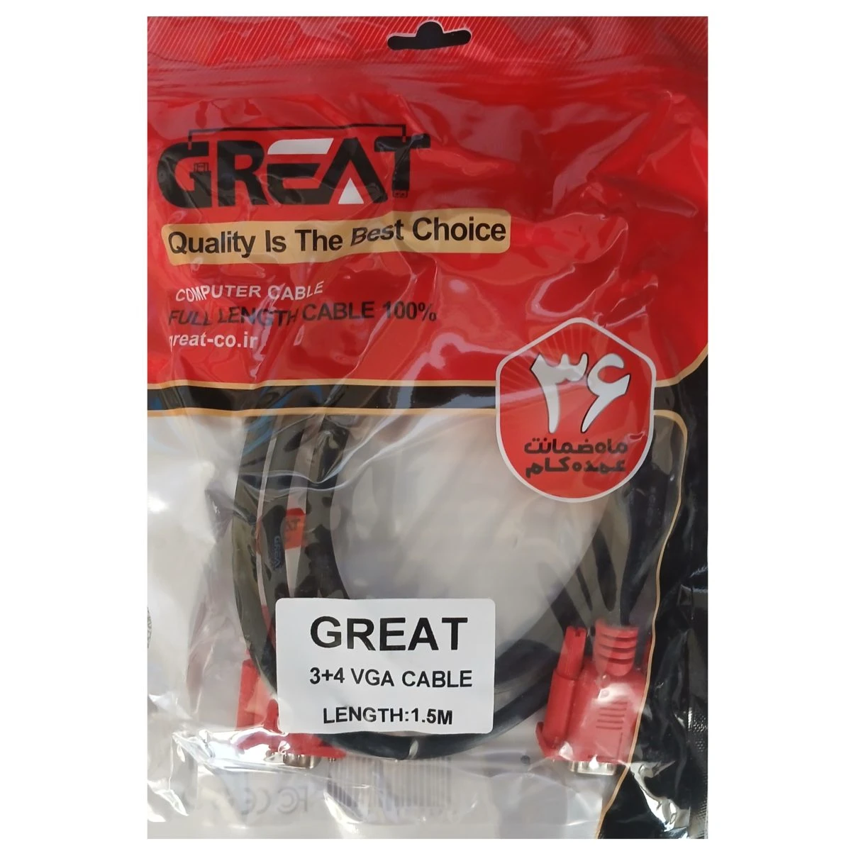 کابل vga GREAT 3+4 1.5m