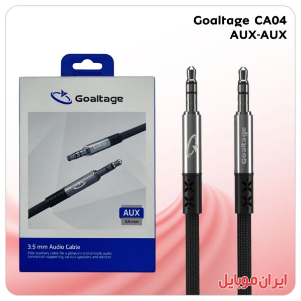 کابل آی یو ایکس Goaltage CA04