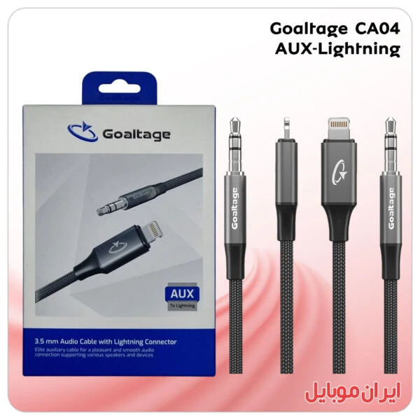 کابل آی یو ایکس به لاتنینگ Goaltage CA04