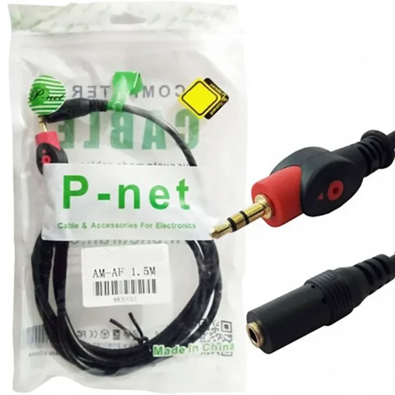 کابل افزایش طول صدا p_net پی نت . 3متر محافظ دار