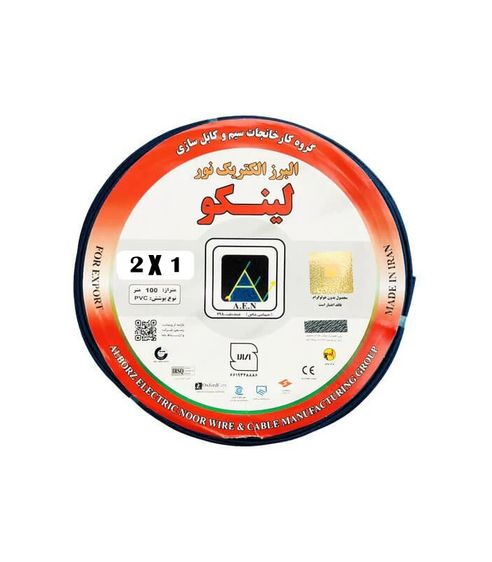 کابل افشان 1"2 البرز الکتریک نور