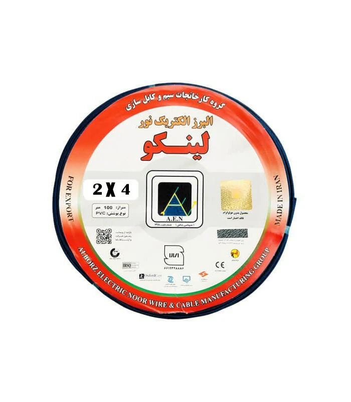 کابل افشان 4"2 البرز الکتریک نور