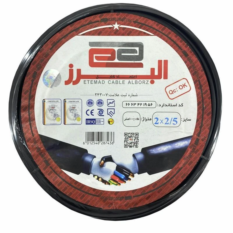 کابل برق افشان 2 در 2/5 اعتماد کابل البرز,مدلETEMAD ASL25 تمام مس