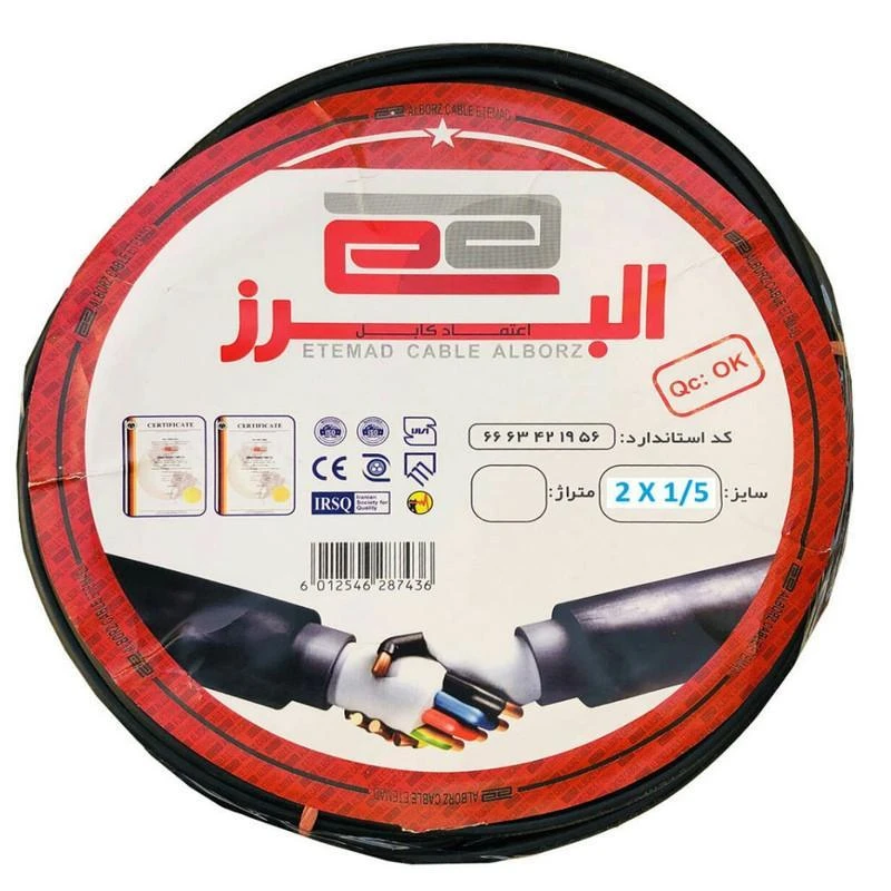 کابل برق افشان 2در1/5 اعتماد کابل البرز,مدلETEMAD15 تمام مس