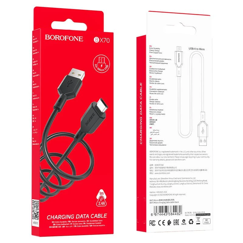 کابل شارژ USB-C بروفون مدل BX70