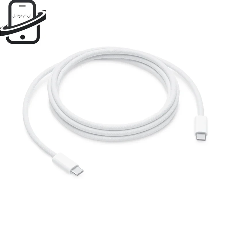 کابل شارژ آیفون 15 پرومکس iphone 15 promax (اورجینال اپل استور)