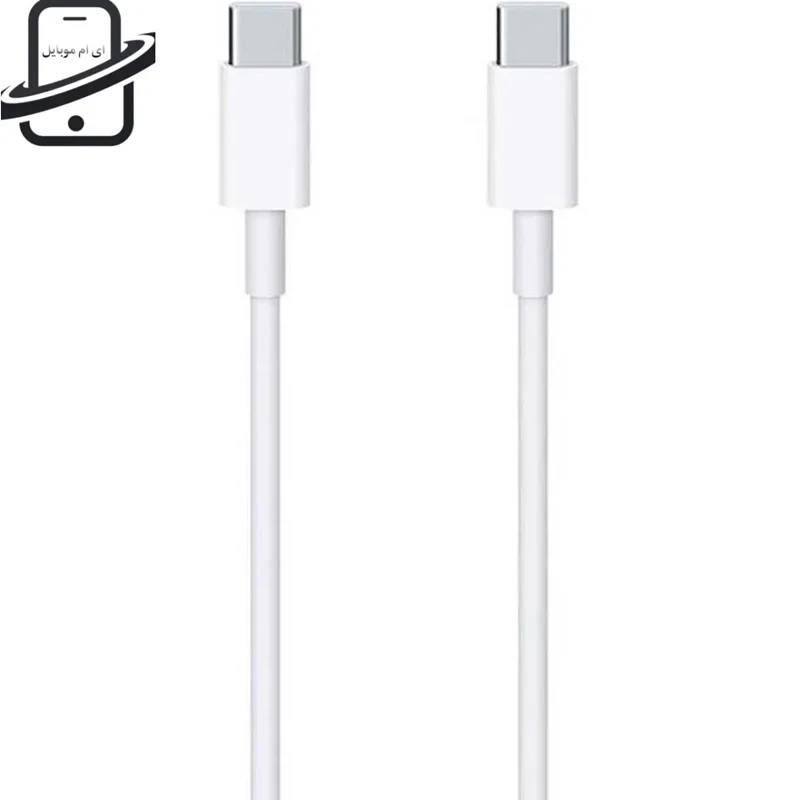 کابل شارژ آیفون 16 نرمال iphone 16 (شرکتی)