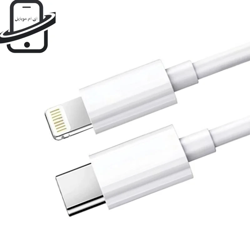 کابل شارژ آیفون ۱۱ پرو مکس iphone 11 Promax (اورجینال اپل استور)