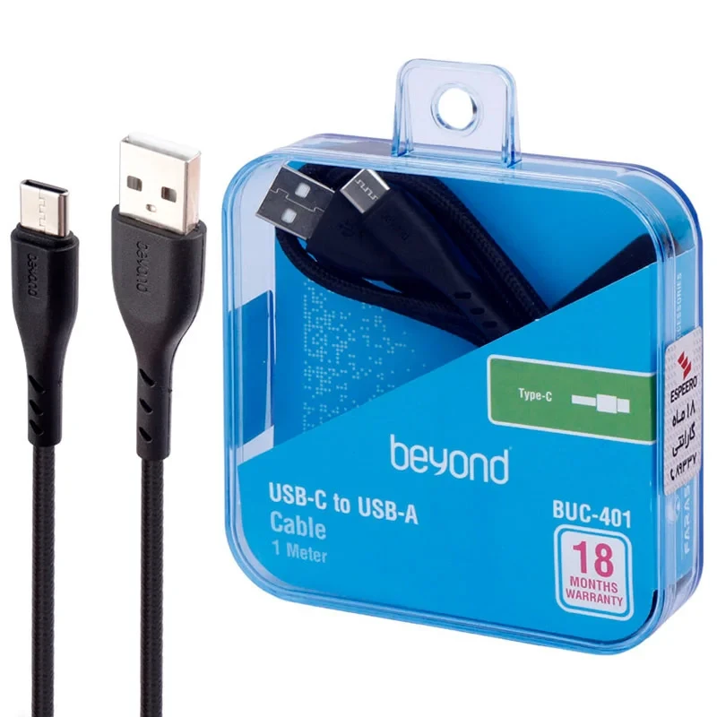 کابل شارژ اندروید beyond