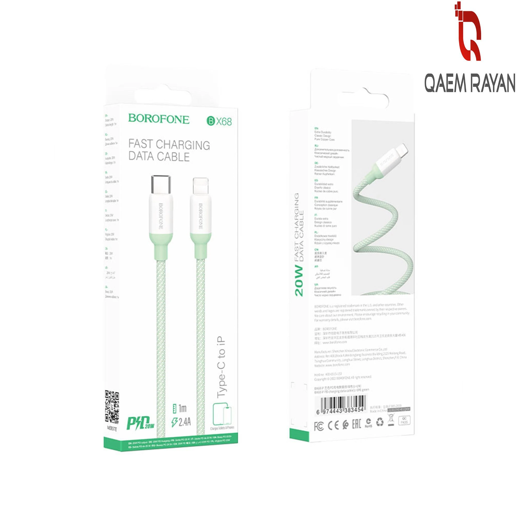 کابل شارژ بروفون مدل TYPE-C to IPHONE BX68