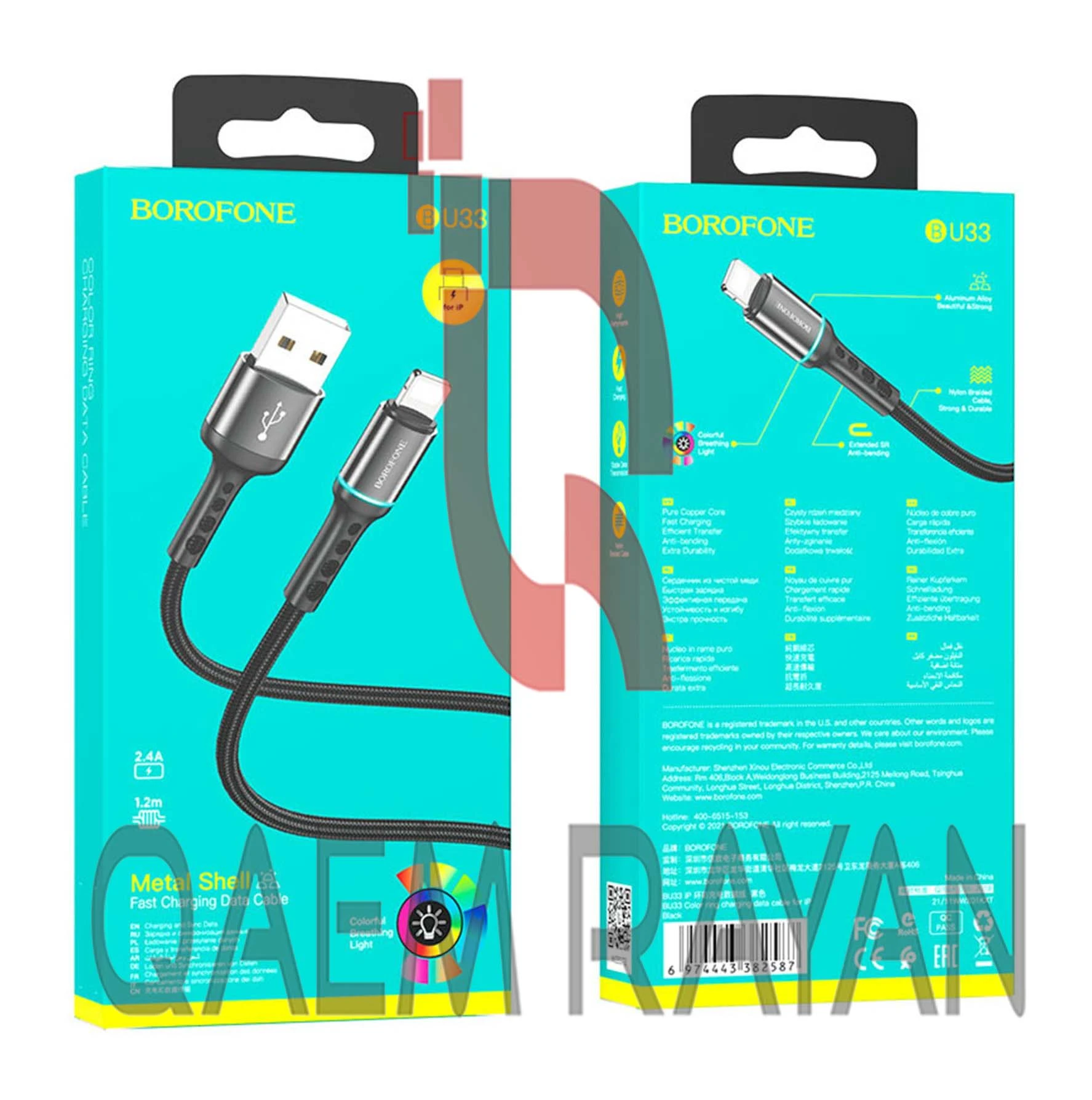 کابل شارژ،دیتا BOROFONE BU33 IPHONE