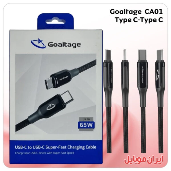 کابل شارژر تایپ سی به تایپ سی Goaltage CA01
