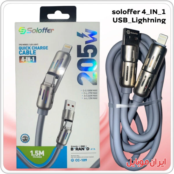 کابل شارژر تایپ سی به تایپ سی Soloffer CC-109