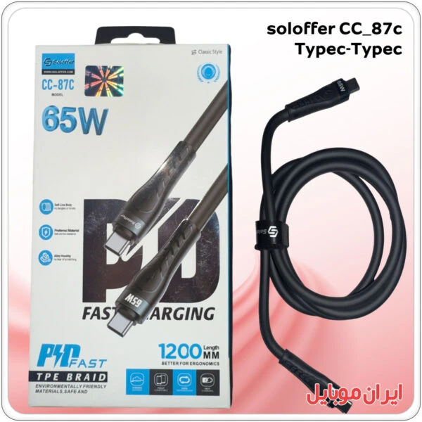 کابل شارژر تایپ سی به تایپ سی Soloffer CC87C