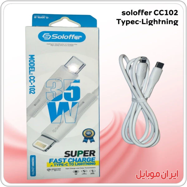کابل شارژر تایپ سی به لاتنینگ Soloffer CC102