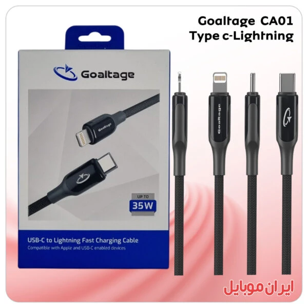 کابل شارژر تایپ سی به لایتنینگ Goaltage CA01