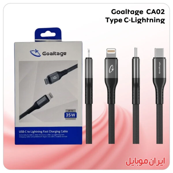 کابل شارژر تایپ سی به لایتنینگ Goaltage CA02