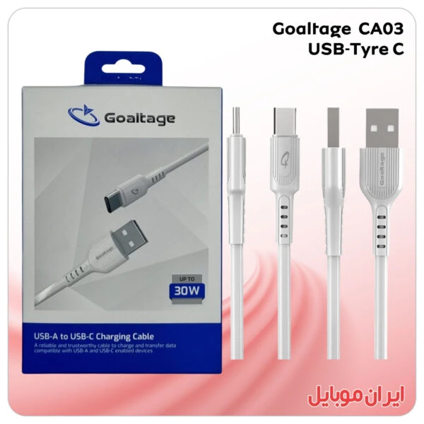 کابل شارژر یو اس بی به تایپ سی Goaltage CA03