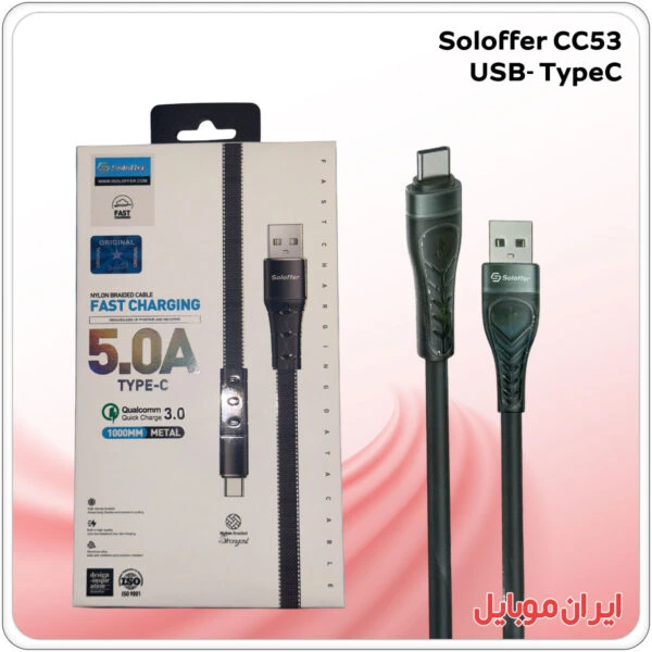 کابل شارژر یو اس بی به تایپ سی Soloffer CC53