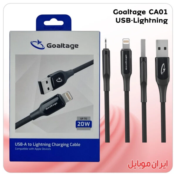 کابل شارژر یو اس بی به لاتنینگ Goaltage CA01