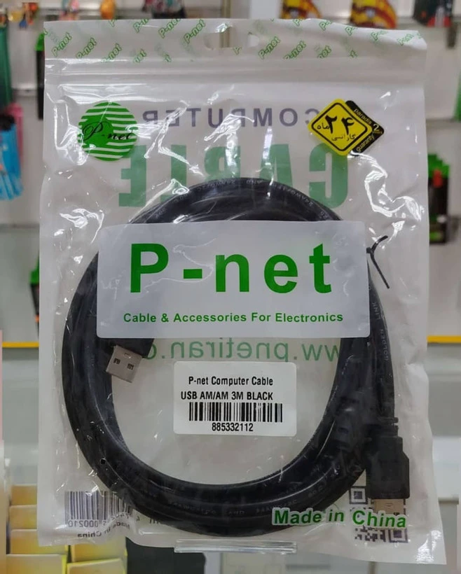 کابل لینک usb p-net 3m