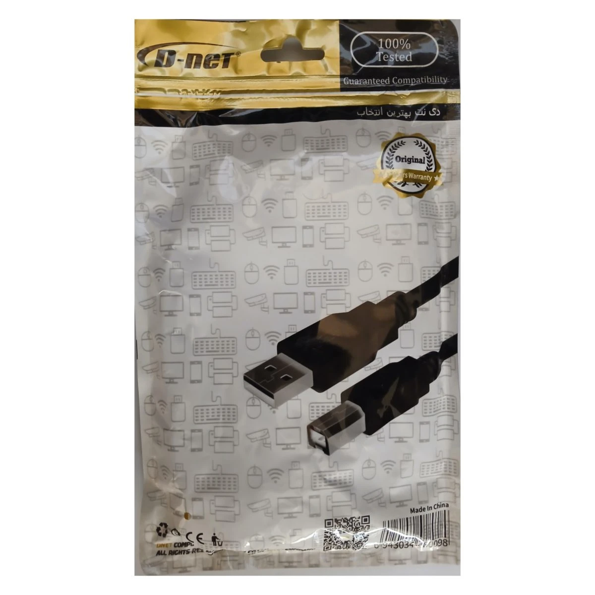 کابل پرینتر D-NET 1.5m