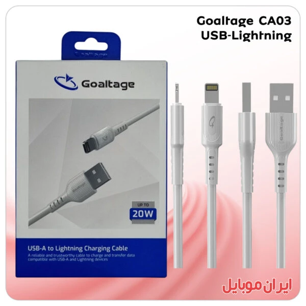 کابل یو اس بی به لاتنینگ Goaltage CA03