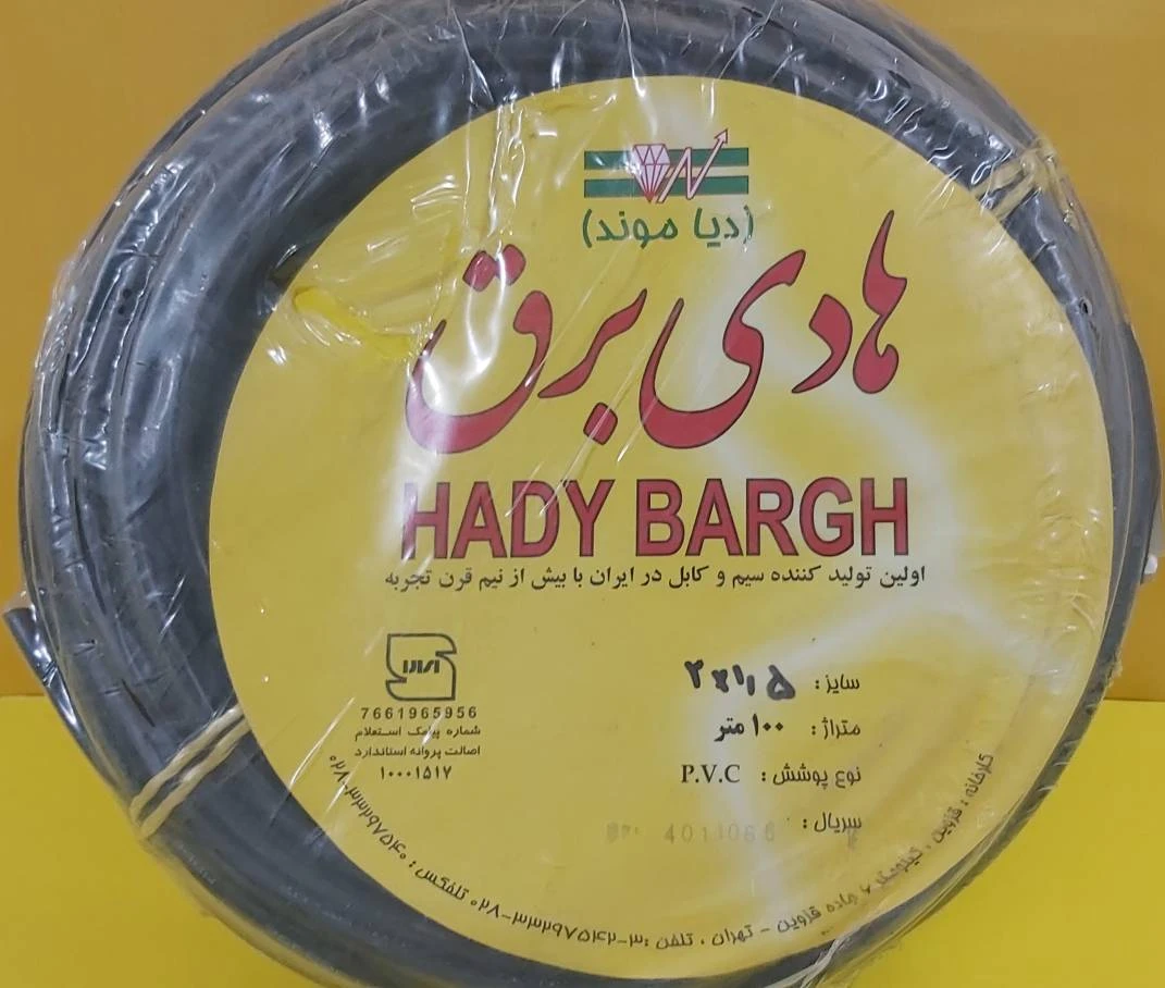 کابل ۲ رشته افشان سایز ۲در۱.۵ برند هادی برق