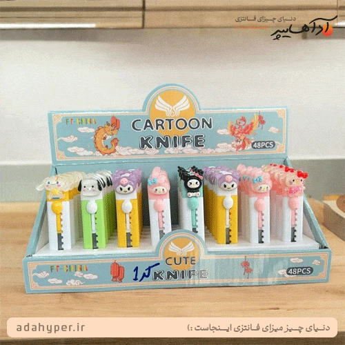 کاتر فانتزی طرح رنگین کمان