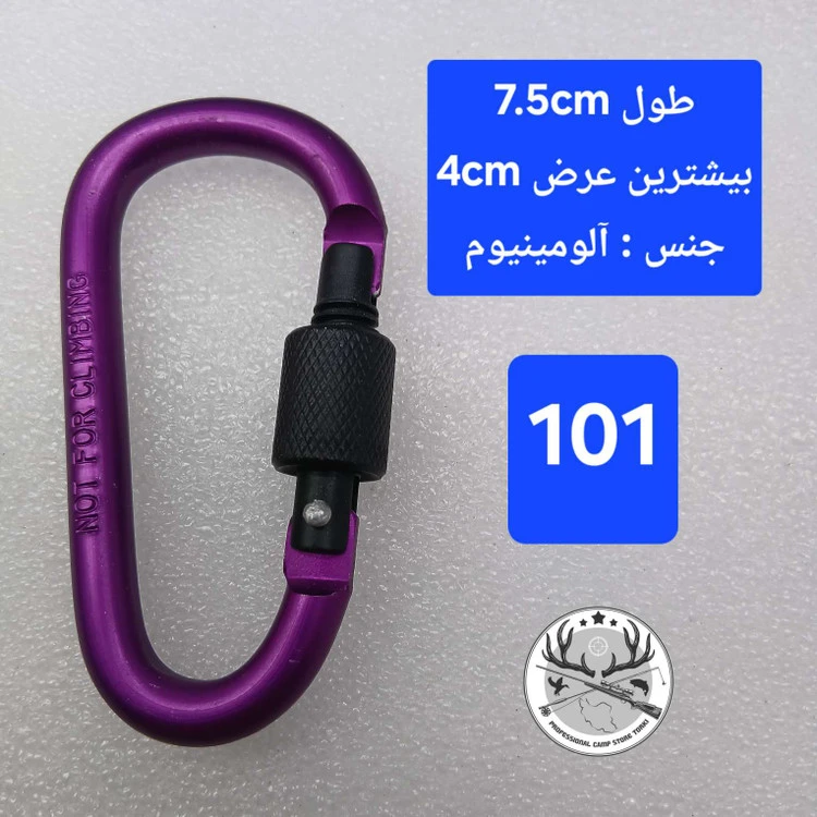 کارابین