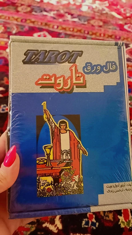 کارت تاروت