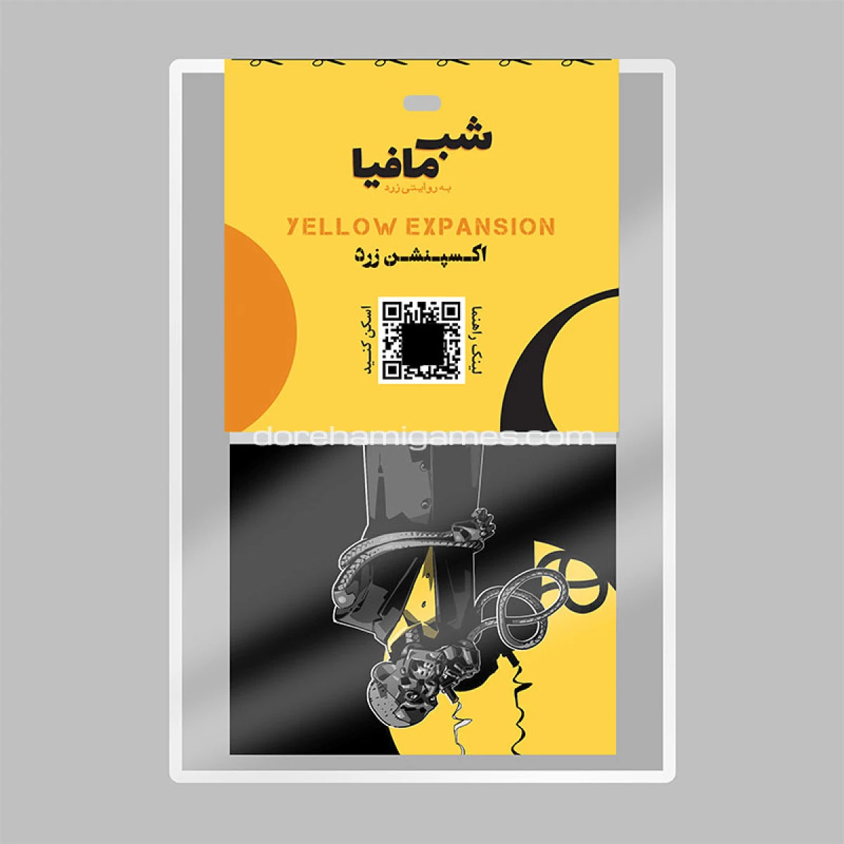 کارت شب مافیا اکسپنشن زرد