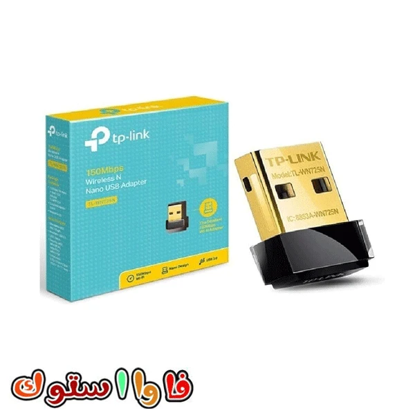 کارت شبکه بی سیم تی پی لینک TL-WN725N