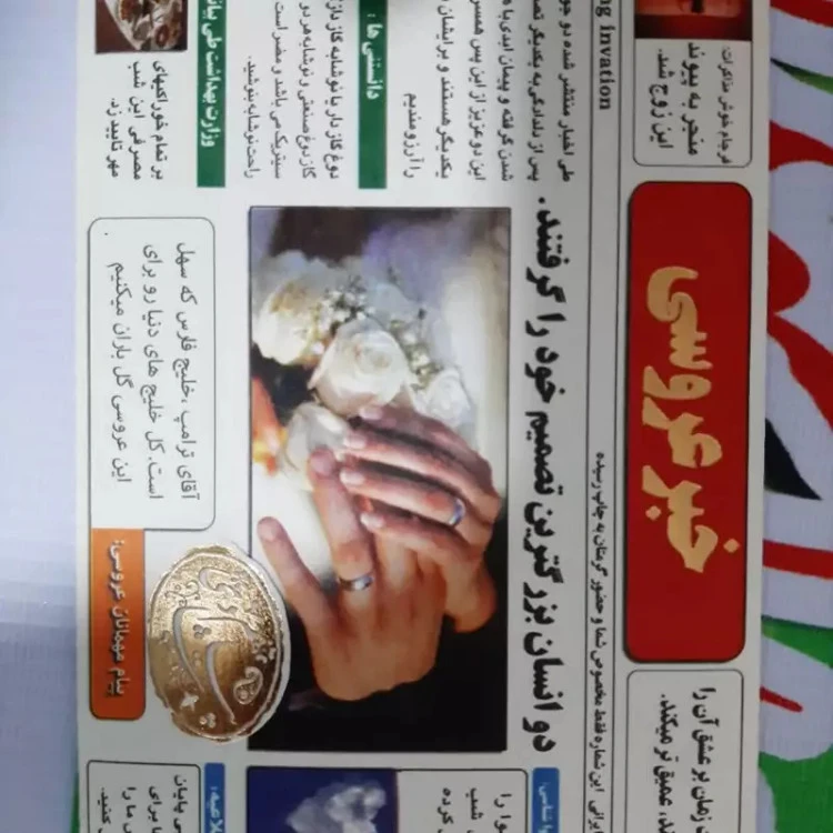 کارت عروسی با طرح دلخواه