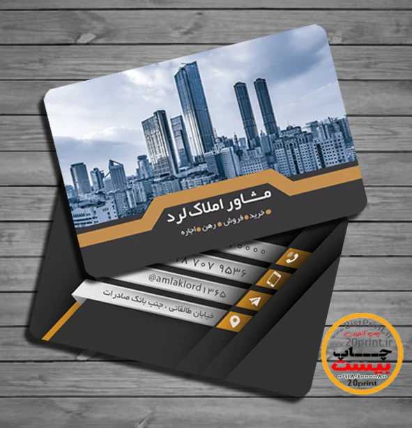 کارت ویزیت آژانس مسکن لایه باز