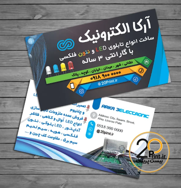 کارت ویزیت تابلو روان