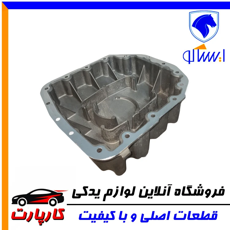 کارتر روغن موتور ایساکو - سمند - با پیچ تخلیه (EF7-EFD)