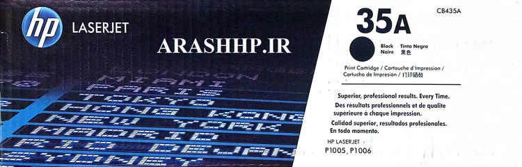 کارتریج تونر مشکی اچ پی مدل 35A