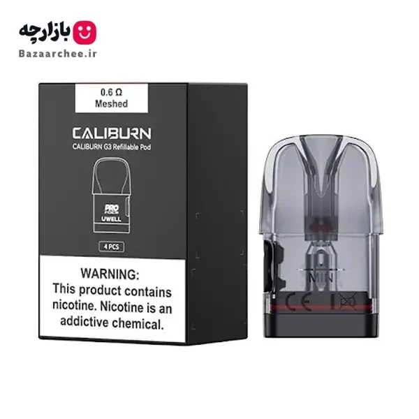 کارتریج کالیبرن جی 3 / جی کی 3 یوول | Caliburn G3 / Gk3 Cartdrige