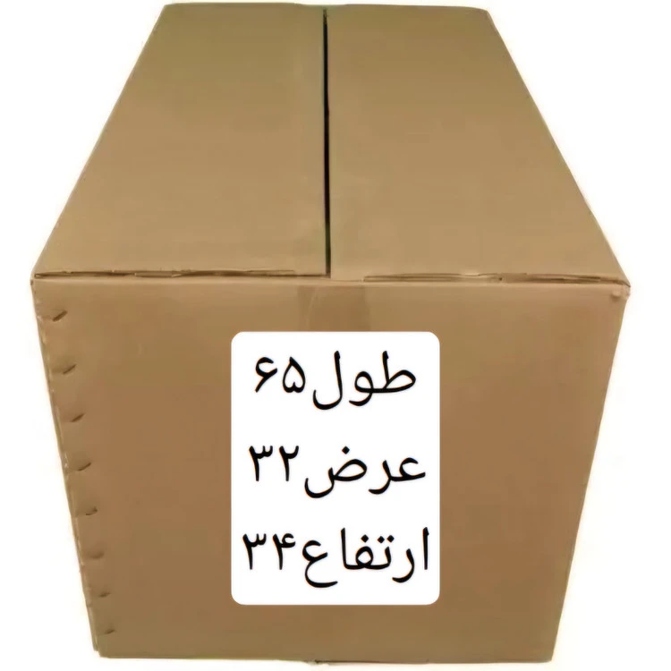 کارتن زونکنی طول۶۵درعرض ۳۲درارتفاع ۳۴ پنچ لایه