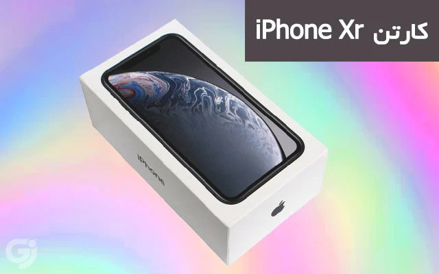 کارتن گوشی موبایل اپل مدل iPhone Xr